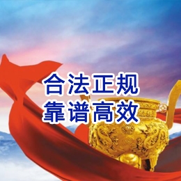 井冈山讨账公司